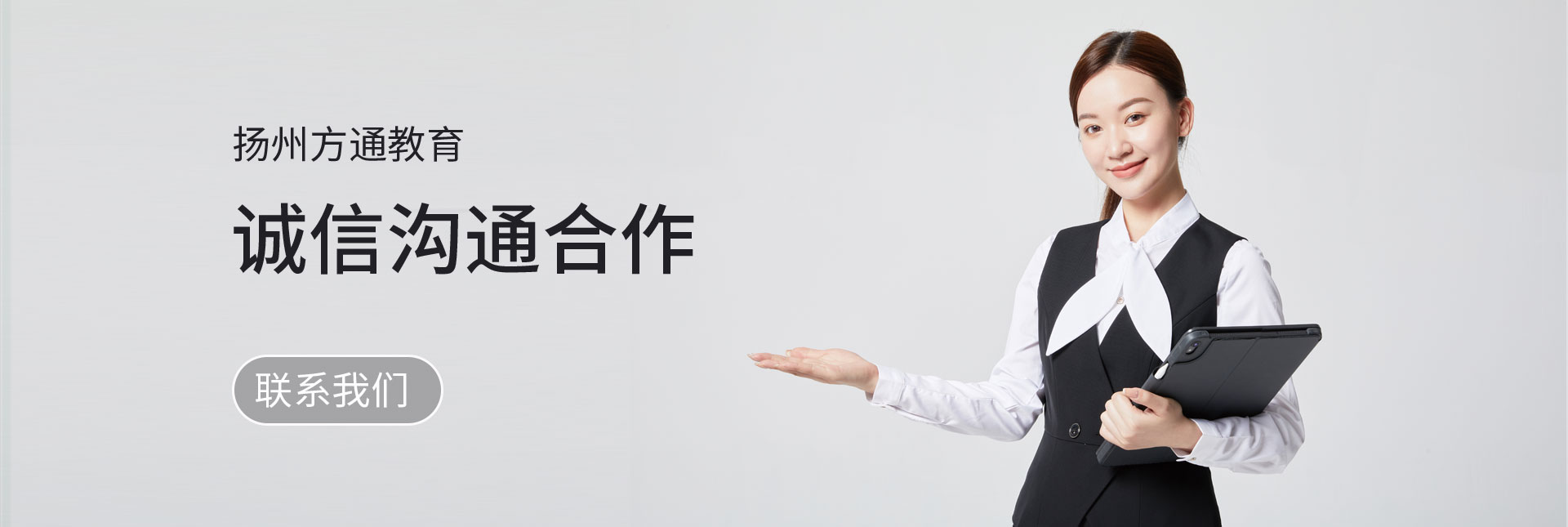 联系我们