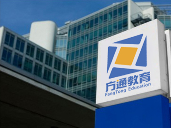 扬州特种作业证培训报名选择方通教育-1