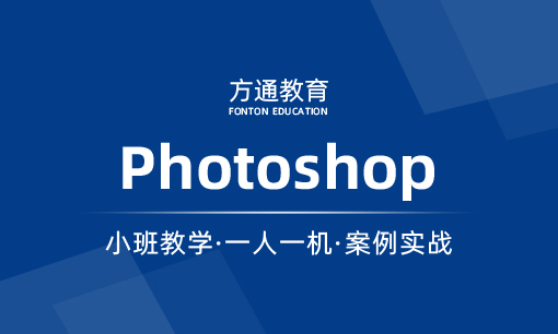 Photoshop软件